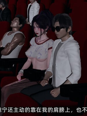 [不爱我就拉倒]我的清纯女友怎么会是婊子02_080