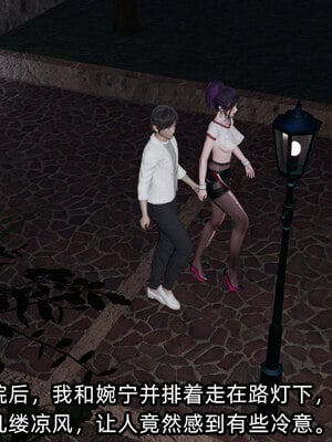 [不爱我就拉倒]我的清纯女友怎么会是婊子02_082