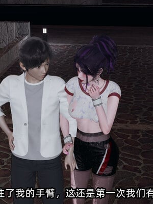 [不爱我就拉倒]我的清纯女友怎么会是婊子02_089