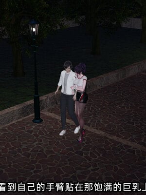 [不爱我就拉倒]我的清纯女友怎么会是婊子02_090