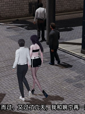 [不爱我就拉倒]我的清纯女友怎么会是婊子02_093