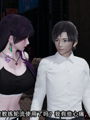 [不爱我就拉倒]我的清纯女友怎么会是婊子02_095