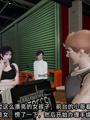 [不爱我就拉倒]我的清纯女友怎么会是婊子02_109