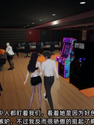 [不爱我就拉倒]我的清纯女友怎么会是婊子02_113