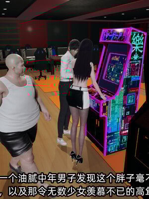 [不爱我就拉倒]我的清纯女友怎么会是婊子02_115