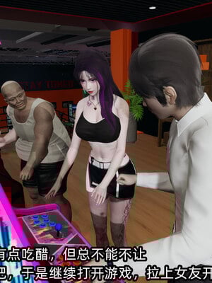 [不爱我就拉倒]我的清纯女友怎么会是婊子02_116