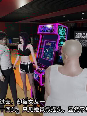 [不爱我就拉倒]我的清纯女友怎么会是婊子02_120