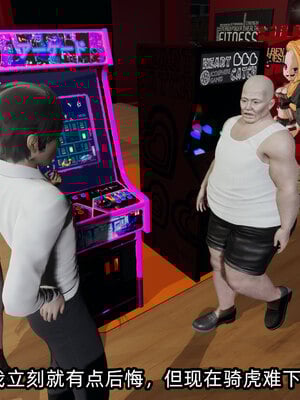 [不爱我就拉倒]我的清纯女友怎么会是婊子02_122