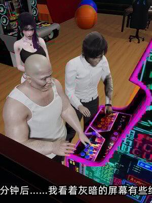 [不爱我就拉倒]我的清纯女友怎么会是婊子02_124