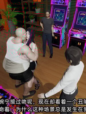 [不爱我就拉倒]我的清纯女友怎么会是婊子02_129