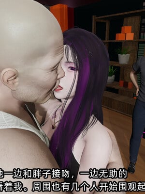 [不爱我就拉倒]我的清纯女友怎么会是婊子02_130