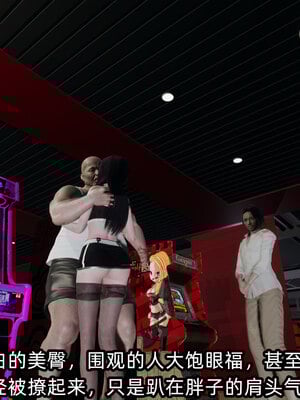 [不爱我就拉倒]我的清纯女友怎么会是婊子02_132