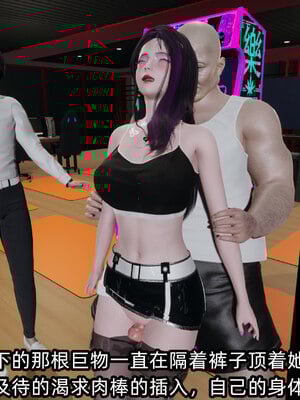 [不爱我就拉倒]我的清纯女友怎么会是婊子02_136