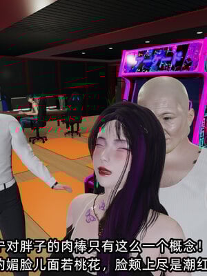 [不爱我就拉倒]我的清纯女友怎么会是婊子02_137