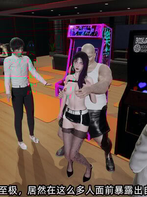 [不爱我就拉倒]我的清纯女友怎么会是婊子02_141