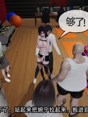 [不爱我就拉倒]我的清纯女友怎么会是婊子02_142