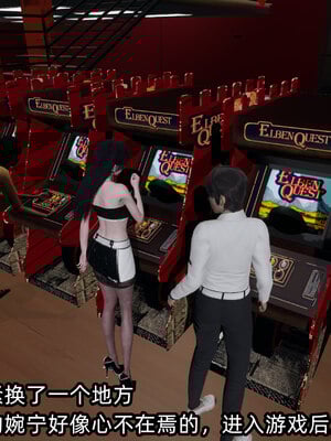 [不爱我就拉倒]我的清纯女友怎么会是婊子02_144