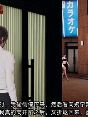 [不爱我就拉倒]我的清纯女友怎么会是婊子02_150