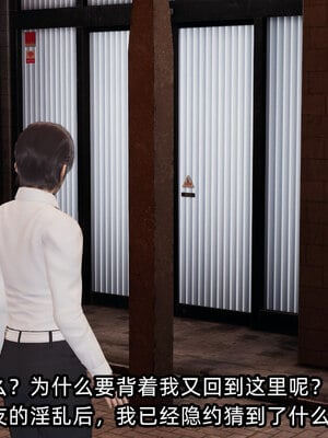 [不爱我就拉倒]我的清纯女友怎么会是婊子02_151