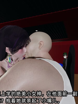 [不爱我就拉倒]我的清纯女友怎么会是婊子02_160