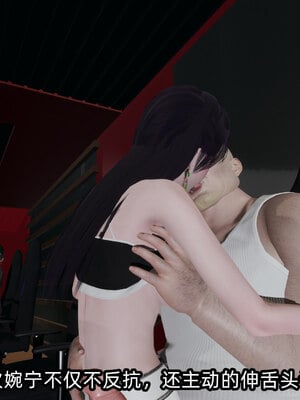 [不爱我就拉倒]我的清纯女友怎么会是婊子02_161