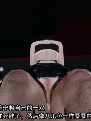 [不爱我就拉倒]我的清纯女友怎么会是婊子02_167