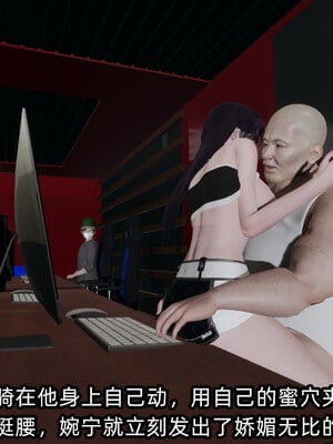 [不爱我就拉倒]我的清纯女友怎么会是婊子02_172