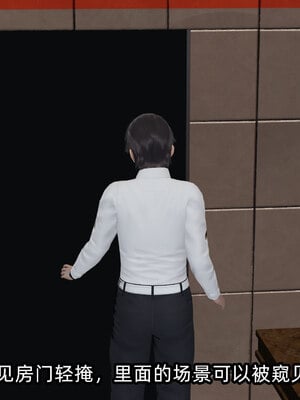 [不爱我就拉倒]我的清纯女友怎么会是婊子02_208