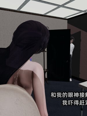 [不爱我就拉倒]我的清纯女友怎么会是婊子02_221