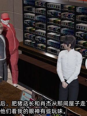 [不爱我就拉倒]我的清纯女友怎么会是婊子02_223