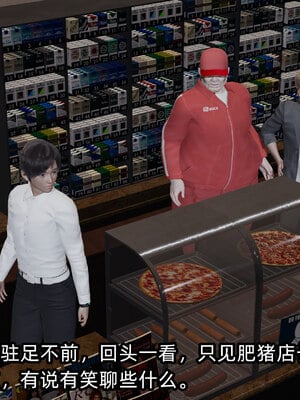 [不爱我就拉倒]我的清纯女友怎么会是婊子02_224