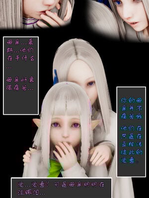 [lsmslkly]从零开始的噩梦生活01_002