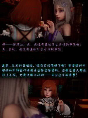 [lsmslkly]从零开始的噩梦生活01_011