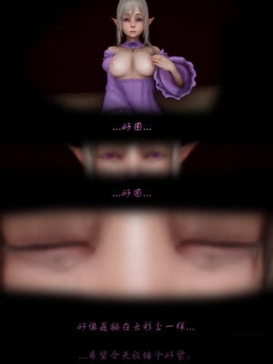 [lsmslkly]从零开始的噩梦生活01_017