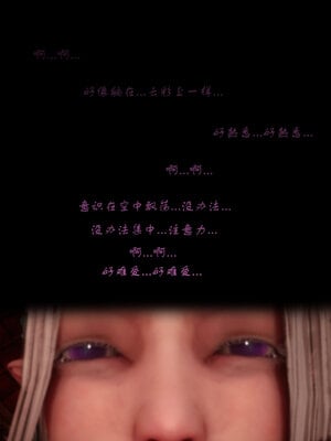 [lsmslkly]从零开始的噩梦生活01_018