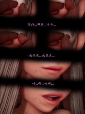 [lsmslkly]从零开始的噩梦生活01_020