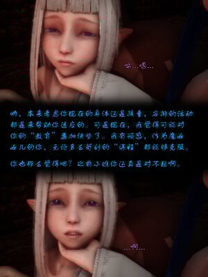 [lsmslkly]从零开始的噩梦生活01_022