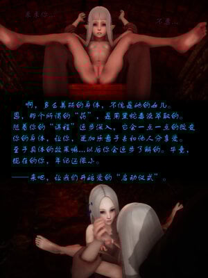 [lsmslkly]从零开始的噩梦生活01_024