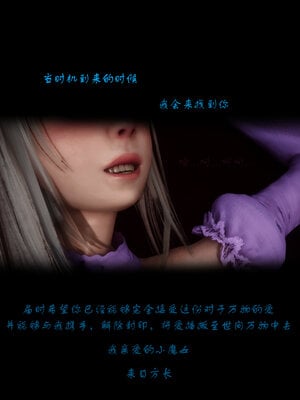 [lsmslkly]从零开始的噩梦生活01_031