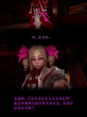 [lsmslkly]从零开始的噩梦生活01_033