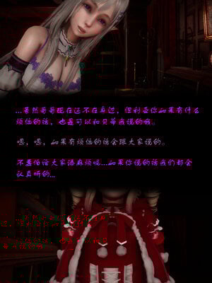 [lsmslkly]从零开始的噩梦生活01_036