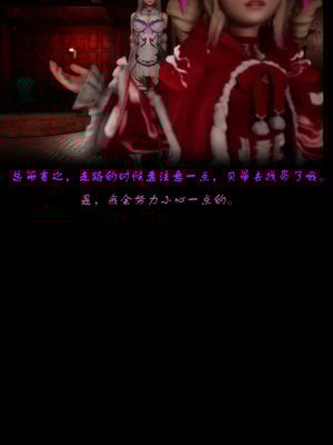 [lsmslkly]从零开始的噩梦生活01_037