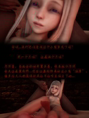 [lsmslkly]从零开始的噩梦生活01_039