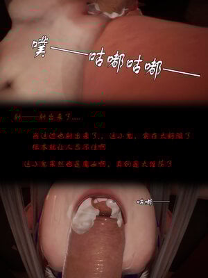 [lsmslkly]从零开始的噩梦生活01_054