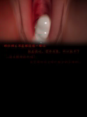 [lsmslkly]从零开始的噩梦生活01_064