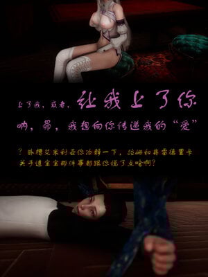 [lsmslkly]从零开始的噩梦生活01_068