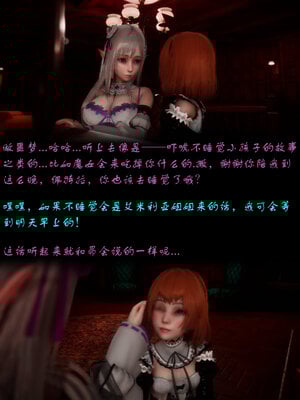 [lsmslkly]从零开始的噩梦生活01_012