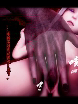 [lsmslkly]从零开始的噩梦生活02_069