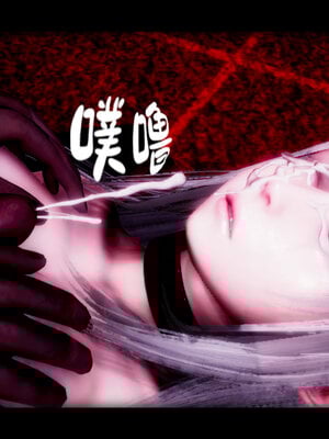 [lsmslkly]从零开始的噩梦生活02_079