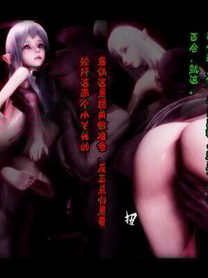 [lsmslkly]从零开始的噩梦生活02_103